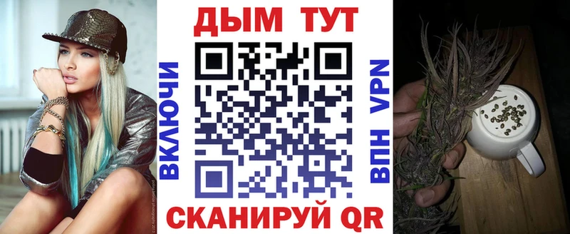 Купить COCAIN  МЕФ  ГАШ  АМФЕТАМИН  МАРИХУАНА  Ершов
