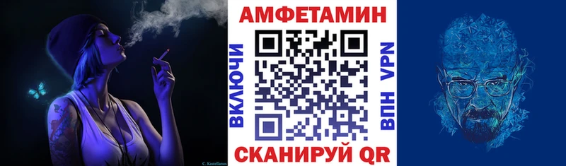 АМФ VHQ  Купить  Ершов 