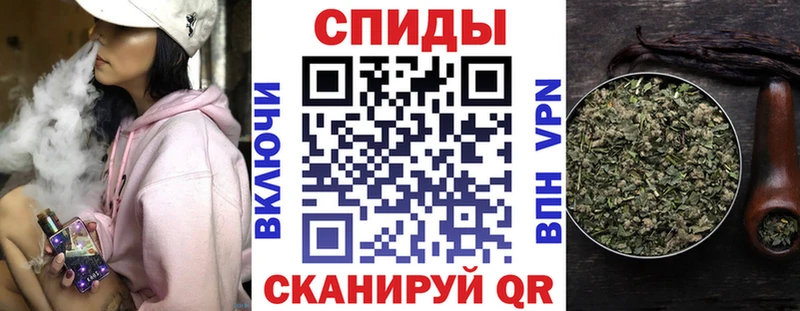 Купить закладки Ершов БУТИРАТ Butirat
