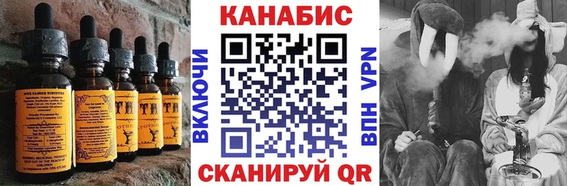 Печенье с ТГК марихуана  Купить  Ершов 