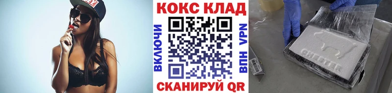 Купить где  Ершов  COCAIN Fish Scale 