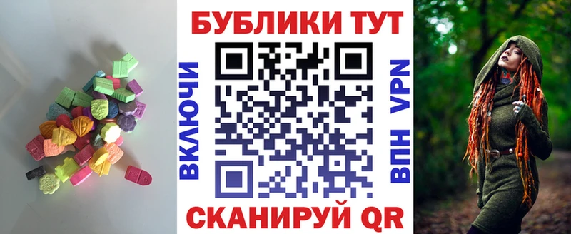 Купить закладки  Ершов  ЭКСТАЗИ Дубай 