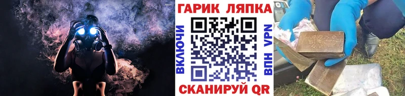ГАШ хэш Ершов