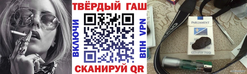 ГАШ индика сатива  Купить где  Ершов 