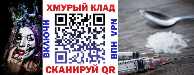 Героин белый  Купить  Ершов 