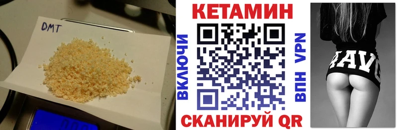 КЕТАМИН ketamine  Купить  Ершов 