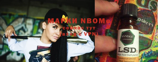 скорость Каменск-Шахтинский
