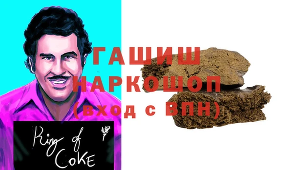 марихуана Каменка