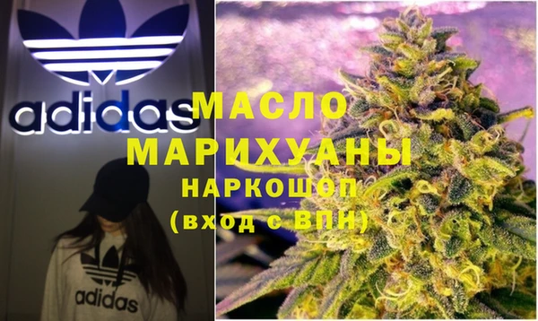 кокаин VHQ Каменногорск