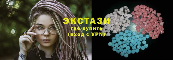 кокаин VHQ Каменногорск