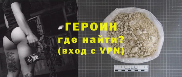 кокаин VHQ Каменногорск