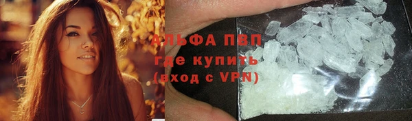 кокаин VHQ Каменногорск