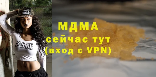 скорость Каменск-Шахтинский