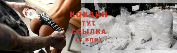 скорость Каменск-Шахтинский