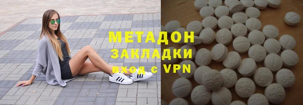 марихуана Каменка