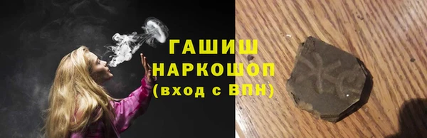 марихуана Каменка