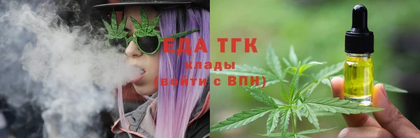 кокаин VHQ Каменногорск