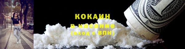 кокаин VHQ Каменногорск