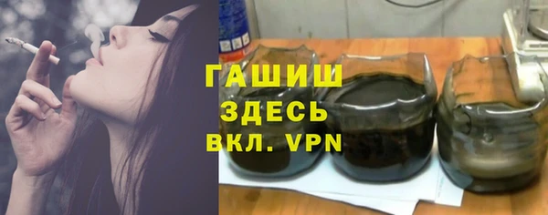 марихуана Каменка