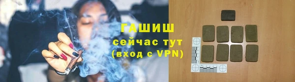 кокаин VHQ Каменногорск