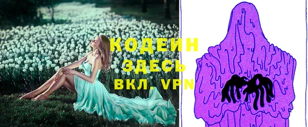 кокаин VHQ Каменногорск