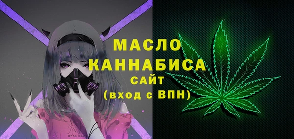 марихуана Каменка
