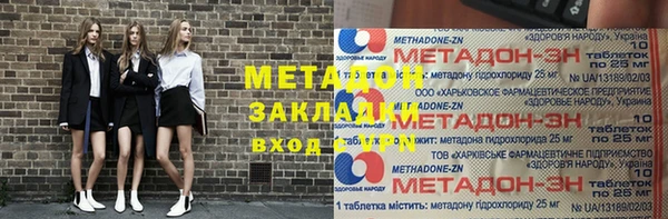 марихуана Каменка