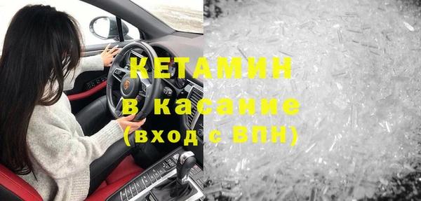 марихуана Каменка