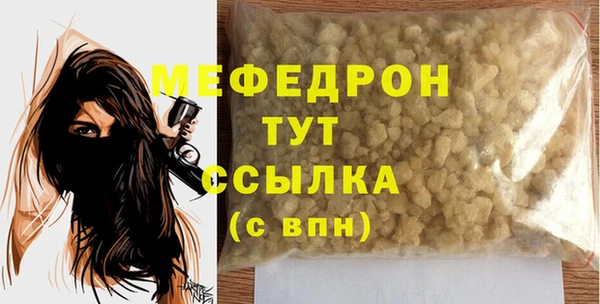 скорость Каменск-Шахтинский