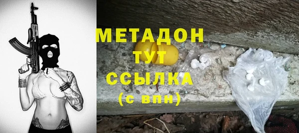 кокаин VHQ Каменногорск