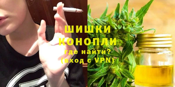марихуана Каменка
