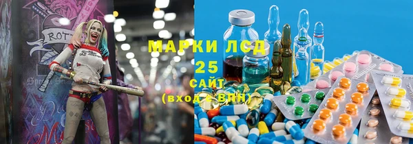 скорость Каменск-Шахтинский