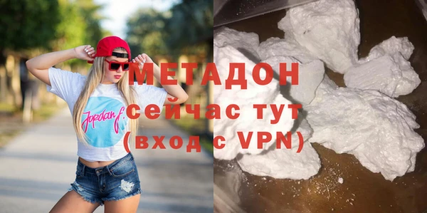 кокаин VHQ Каменногорск