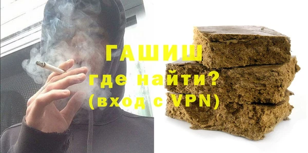 марихуана Каменка