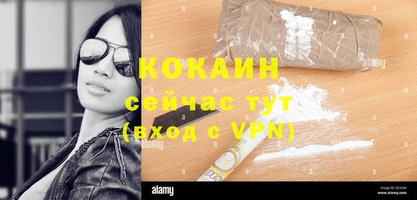 скорость Каменск-Шахтинский
