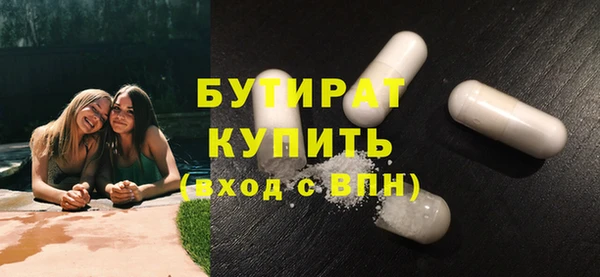 марихуана Каменка