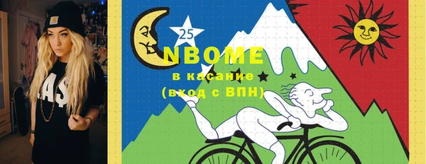 кокаин VHQ Каменногорск