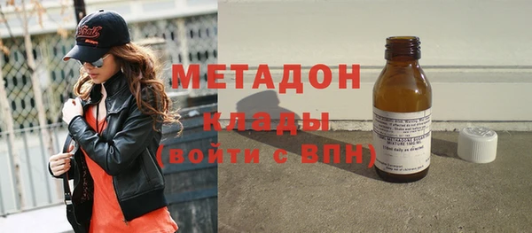 кокаин VHQ Каменногорск