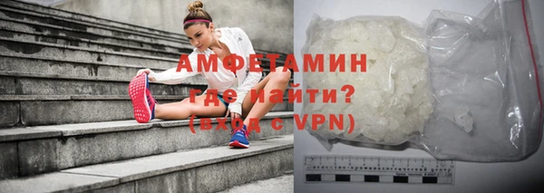 кокаин VHQ Каменногорск