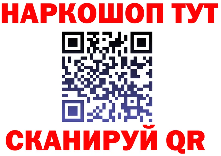 ГАШ Ice-O-Lator tor shop KRAKEN Ершов