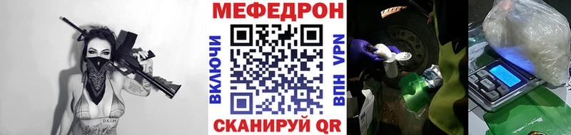 Купить где  Ершов  МЕФ VHQ 
