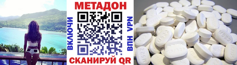 Купить где  Ершов  Метадон мёд 