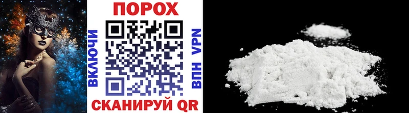 Купить  Ершов  Первитин Methamphetamine 