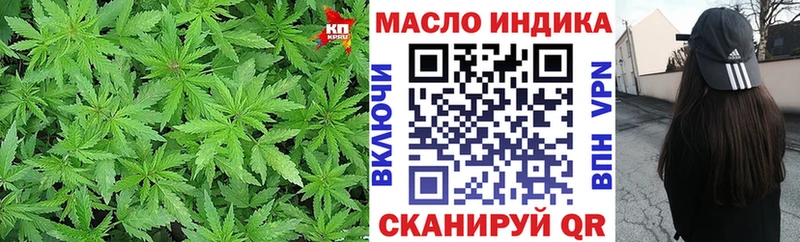 Купить где  Ершов  ТГК жижа 